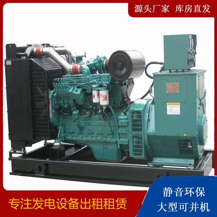 玉龙出租发电机教您康明斯发电机怎样开启