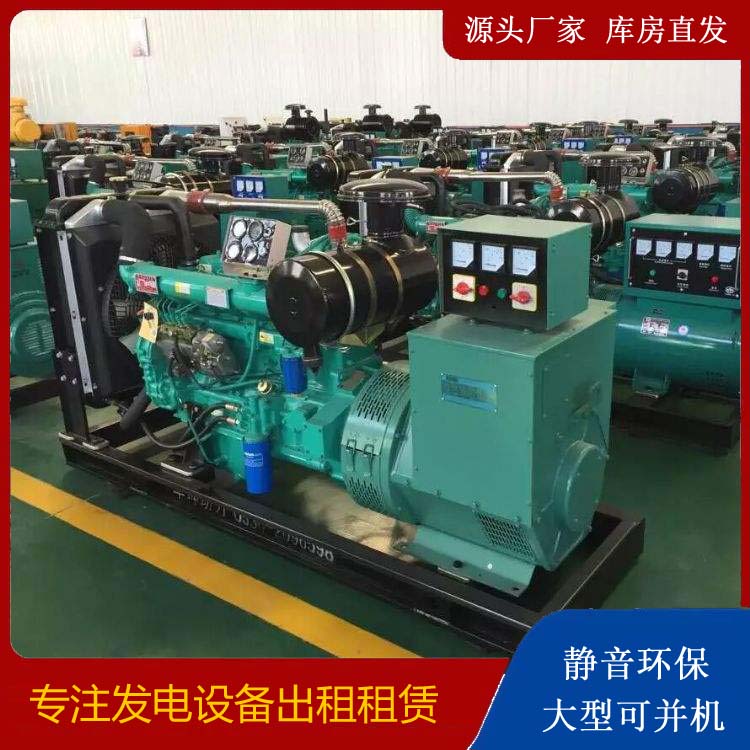 玉龙租赁发电机的原理是什么