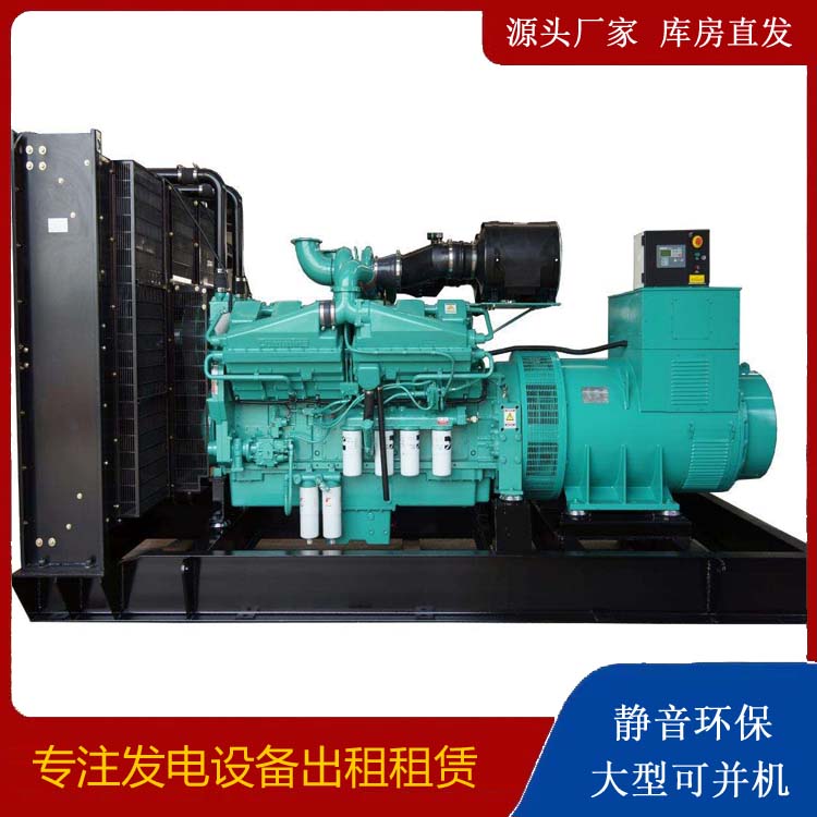玉龙租赁发电机 柴油发电机组备件的清洗方法